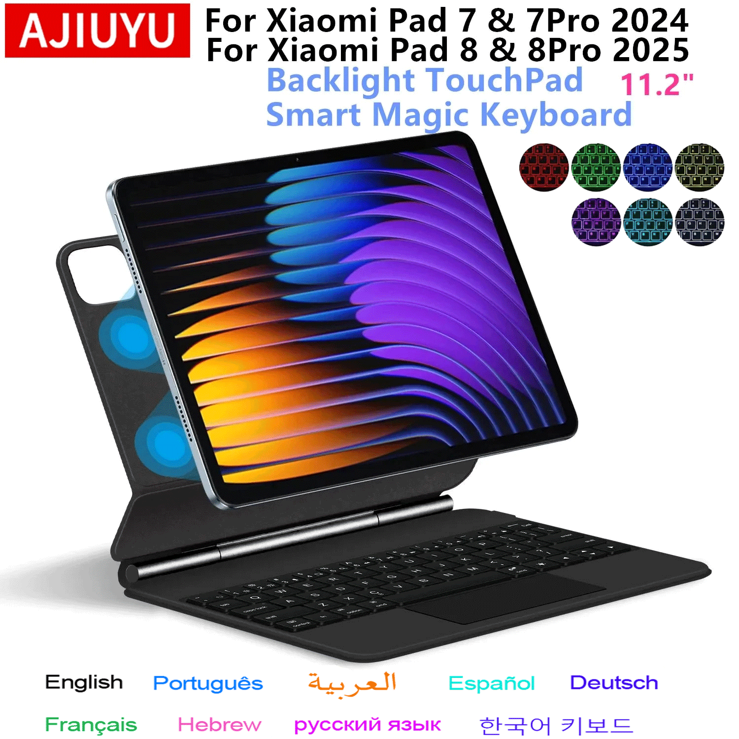 Tablet Keyboard Case - Чехол-клавиатура Magic Keyboard Folio для Xiaomi