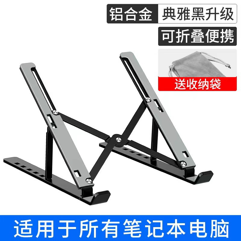 Регулируемая алюминиевая склад – обзор и цена Cooling Stand Tablet