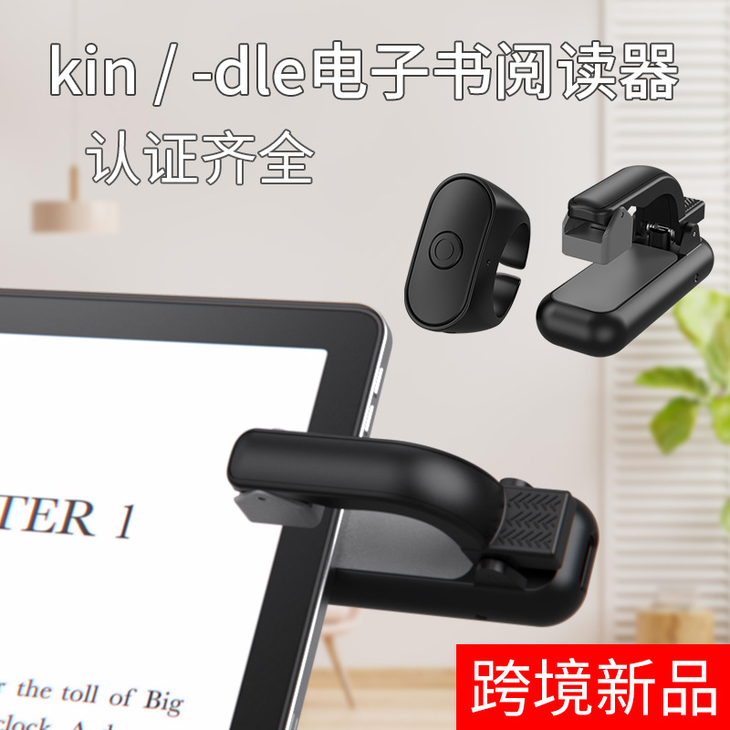 Пульт дистанционного управлени – обзор и цена Mobile & Tablet Accessories
