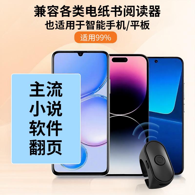 Пульт дистанционного управлени – обзор и цена Mobile & Tablet Accessories