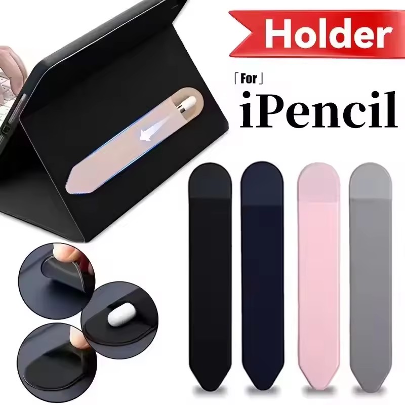 Чехол-сумка для стилуса/ручки  – обзор и цена Case With Pencil Holder