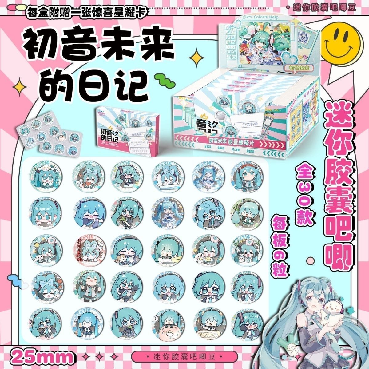 Мини-таблетки Hatsune Miku с п – обзор и цена Tablet Cute Accessories